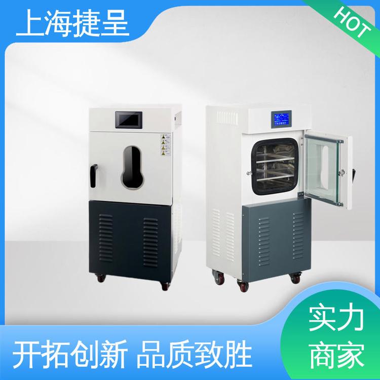 工业全自动真空干燥箱 智能控制 不锈钢内胆