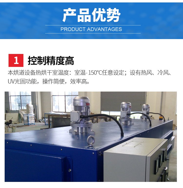 电加热高温隧道炉 隧道式烘干设备 使用温度可定制