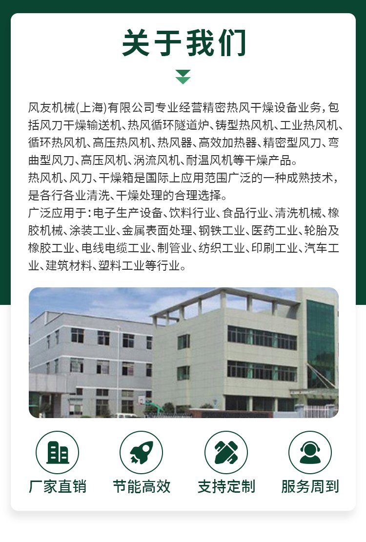 隧道式烘干机 烘箱 高温 热风循环 非标定制高质量