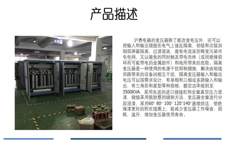 UV变压器 用于UV上光、UV固化、PS晒版等12KVA1600-2000V