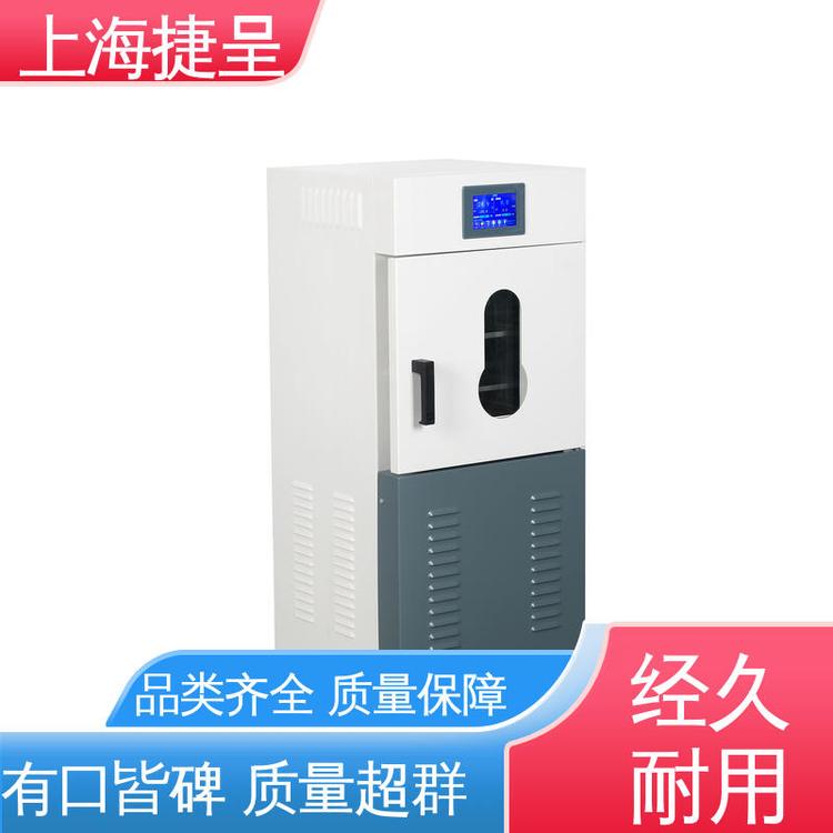 高真空精密干燥箱 防氧化 精准控压 智能数显