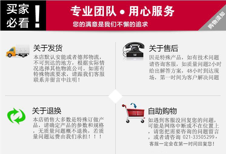 UV变压器 用于UV上光、UV固化、PS晒版等12KVA1600-2000V