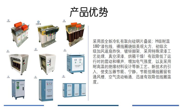 UV变压器 用于UV上光、UV固化、PS晒版等12KVA1600-2000V