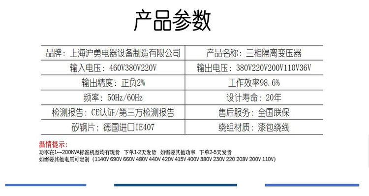 UV变压器 用于UV上光、UV固化、PS晒版等12KVA1600-2000V