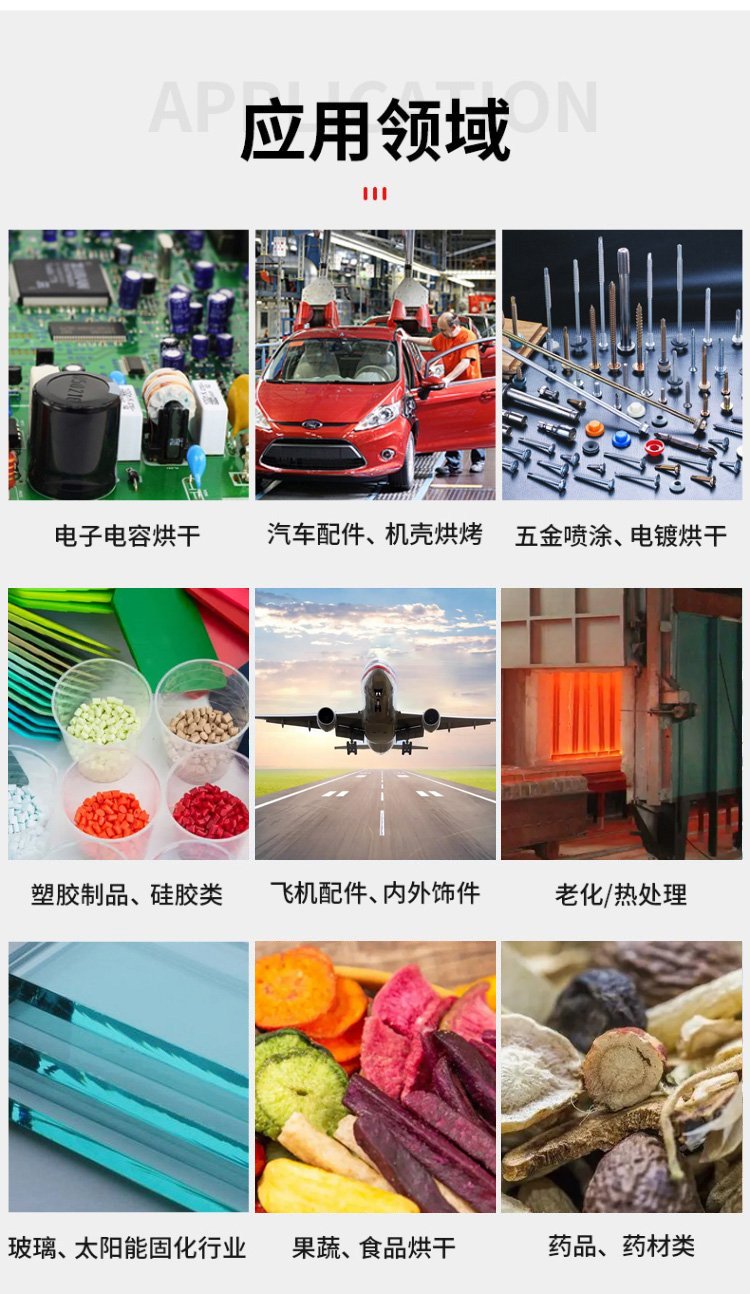 电加热高温隧道炉 隧道式烘干设备 使用温度可定制
