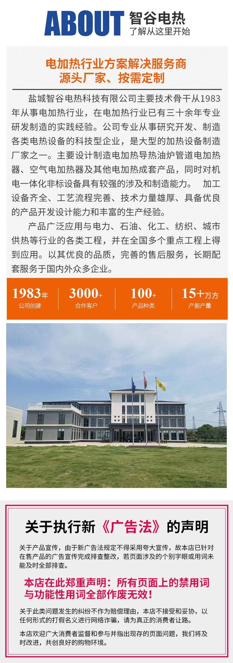 智谷电热 加热隧道炉 工业烘干流水线 高效增产 无忧售后
