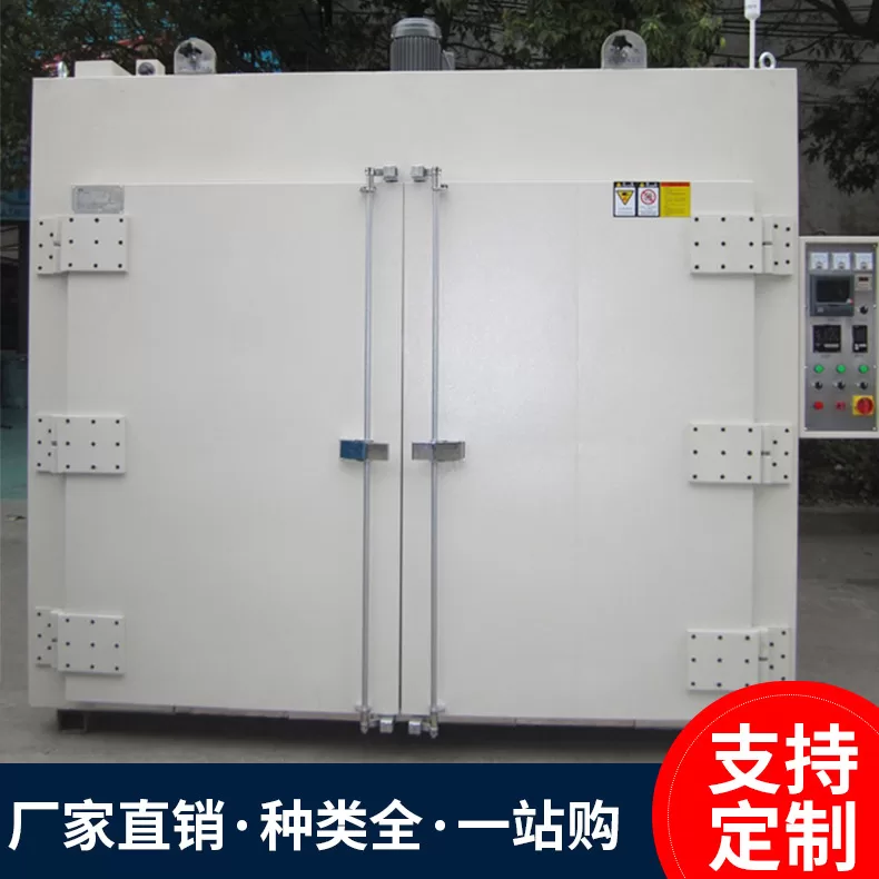 工业烤箱_专业生产定制标准烤箱工业烤箱定制