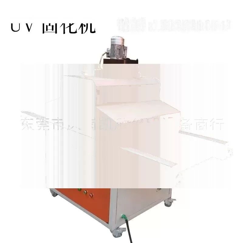 东莞机_东莞厂家生产直销600*2000uv机uv固化机小型特价批发