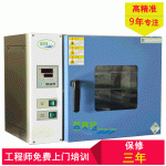 电热鼓风干燥箱_厂家直销小型实验室烘箱高温箱工业烤箱恒温鼓风现货