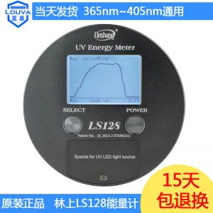 林上ls128uv能量计_东莞测试紫外线leduv灯能量值林上ls128uv