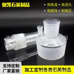 石英玻璃管_透明石英玻璃管耐高温管式炉石英管石英舟石英加工定做