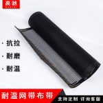 环形输送带_机环形铁氟龙输送带流水线食品特氟龙网带烘干布带