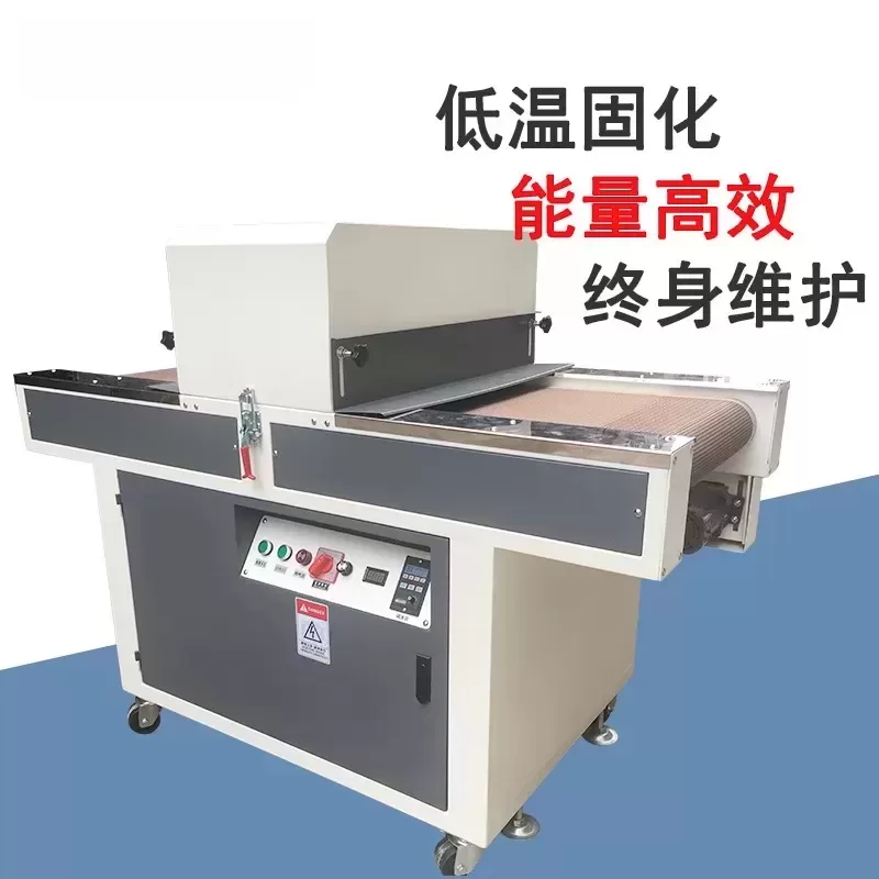 定做冷光源_厂家直销uvled固化机式紫外线低温固化冷光源