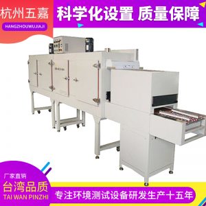 高温隧道炉_五嘉厂家直销出品高温隧道炉恒温隧道炉烘干s