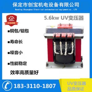 电源变压器_uv固化电源5.6kw紫外变压器l卤素灯变压器