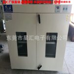 工业烤箱_精密烤箱精密热风烤箱精密高精密二手厂家