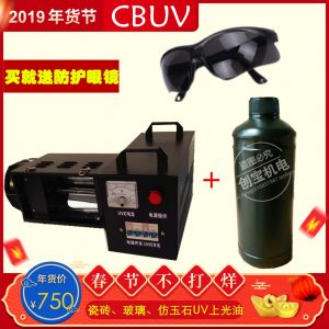 便携式uv烤灯_现货销售小型uv230mm手提光固机uv便携式uv烤灯瞬间