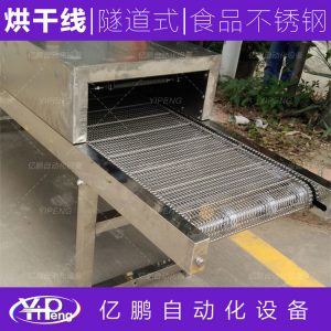 高温烤箱_非标定制流水线烘箱工业隧道式输送机高温烤箱喷油