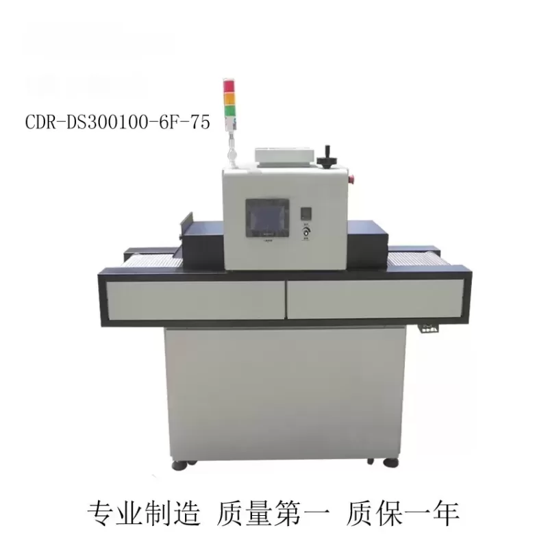 专业面光源_leduv固化机led面光源led线光源uv灯卤素灯