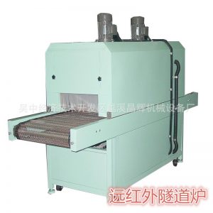 隧道烘干机_生产隧道烘干机食品隧道炉红外线烘干烘烤