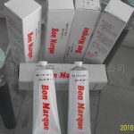 日本bon印油_日本bon印油日本uv油墨耐高温电容电阻万能不灭