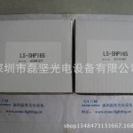 ls-shp165uv紫外线灯_uv紫外线灯_SUMITA住田LS-SHP165UV紫外线灯