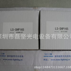 ls-shp165uv紫外线灯_uv紫外线灯_SUMITA住田LS-SHP165UV紫外线灯