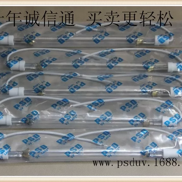 金属卤素灯_厂家批发UV卤素灯高能量金属卤素灯5KW