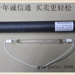 金属卤素_uv紫外线汞灯高压水银灯卤素灯金属卤素uv厂家直销进口