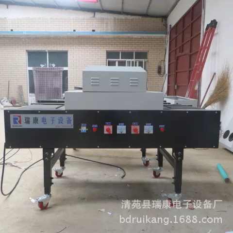 小型设备_uv固化机uv烘箱小型固化13303322121