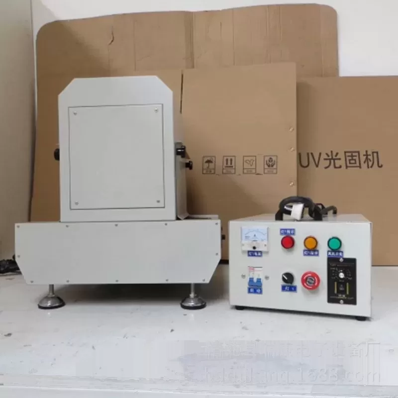 实验专用uv机_实验uv机小型uv固化机质优价廉型号齐全保定
