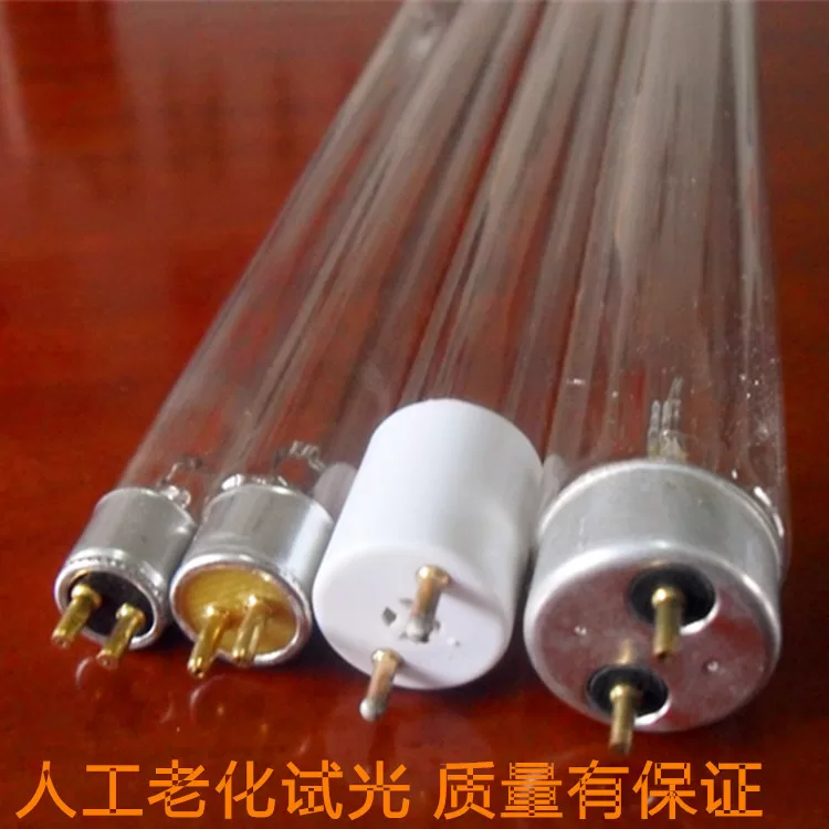 紫外线杀菌灯管_厂家直销低压汞灯uv紫外线灯管高硼紫外线杀菌