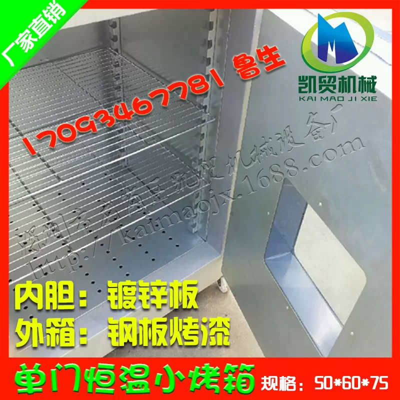 小型工业烤箱_高温工业烤箱烘箱实验室恒温箱电热250度