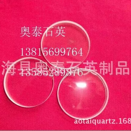 石英玻璃片_150*150*3石英玻璃片透明耐高温耐腐蚀石英片石英条