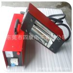 紫外线uv固化机_紫外线uv固化机手提uv油墨固化机手提式小型