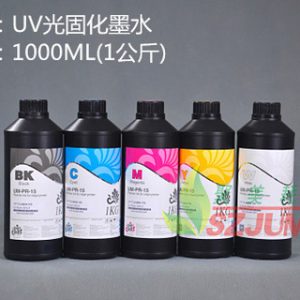 uv光固化墨水_批量供应uv光固化墨水紫外光固化墨水聚美uvled灯