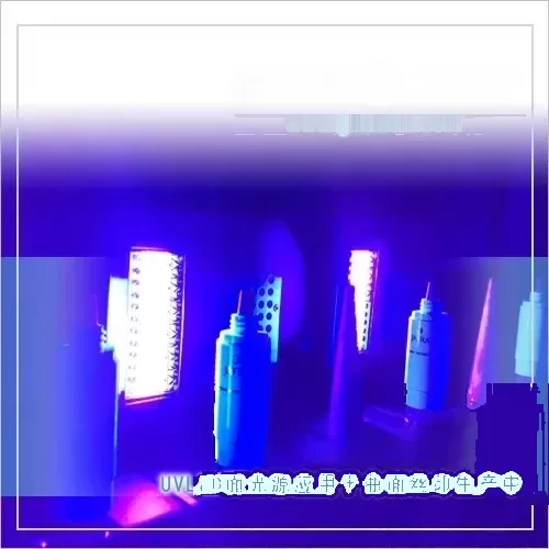 固化机uv机紫外线瓶子_宁波UVLED冷光源固化机UV机紫外线瓶子LEDUV
