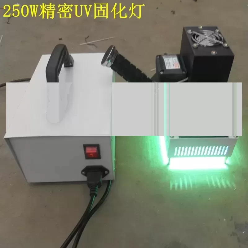 油墨烘干机_250w精密紫外线uv胶固化机高压汞灯油墨烘干机光固机
