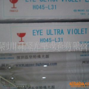 卤素uv灯_eyeuv灯_EYEM045-L31金属卤素UV灯EYE