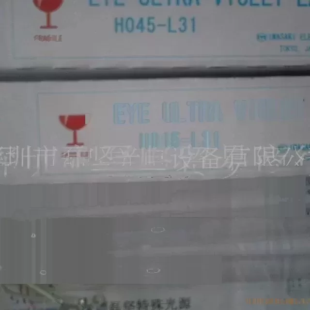 卤素uv灯_eyeuv灯_EYEM045-L31金属卤素UV灯EYE