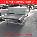 隧道烘干机_专业供应隧道烘干机食品隧道炉恒温烘烤可定做