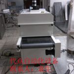 uv隧道生产线_东莞大量现机供应uv光固机uv机uv炉uv隧道