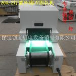 光固化机_小型紫外线uv固化灯uv光隧道炉烤漆台式胶印机光固化机