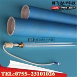 紫外线uv灯管_厂家供应高能量uv灯卤素铁灯紫外线uvuv固化