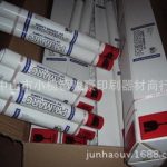 紫外线uv灯管_供应uv机uv灯管、紫外线uv灯管、uv、uv