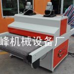 紫外线uv固化箱_紫外线uv固化箱uv固化机无影胶固化蓝盾小型紫外线