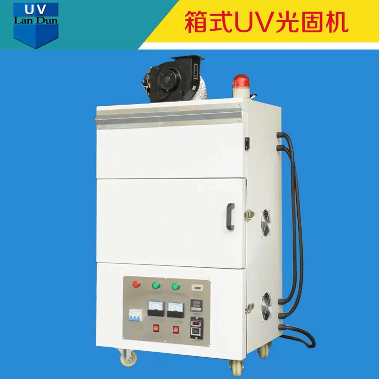 小型烤箱_小型uv烤箱箱式uv固化机实验型紫外线
