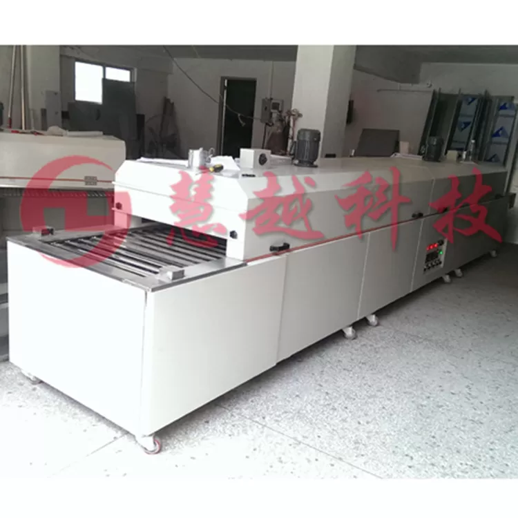 红外线隧道炉_红外线隧道炉-变压器专用隧道炉-定制红外线gs