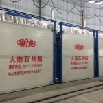 干燥设备_节能加热干燥设备人造石英石烤箱工业烤箱