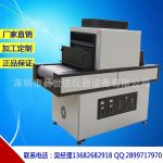 机固化绿油_uv固化干燥机led固化光源led光固化机固化绿油